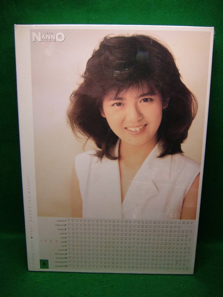 新品】ジグソーパズル【南野陽子/ナンノちゃん1000ピース