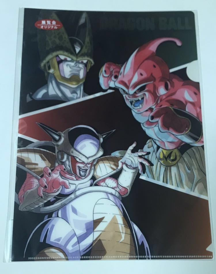 SDBHクライマックスチェンジ3枚セット (フリーザ,セル,魔人ブウ