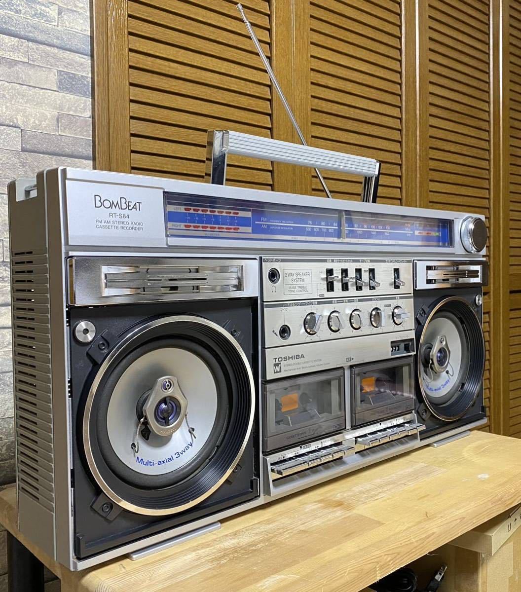 TOSHIBA RT-S87 ラジカセ レトロ 東芝 匿名配送不可 TOSHIBA RT-S87