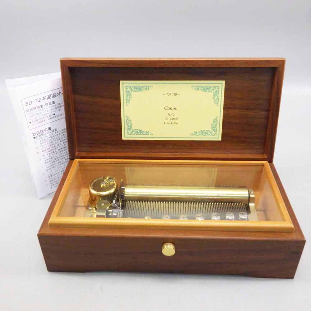 目立った傷や汚れなし】1円〜 Sankyo サンキョー オルフェウス