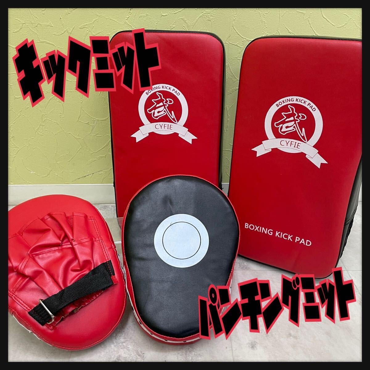 中古】【DVD付き】レスリングが、総合格闘技がメキメキ強くなる