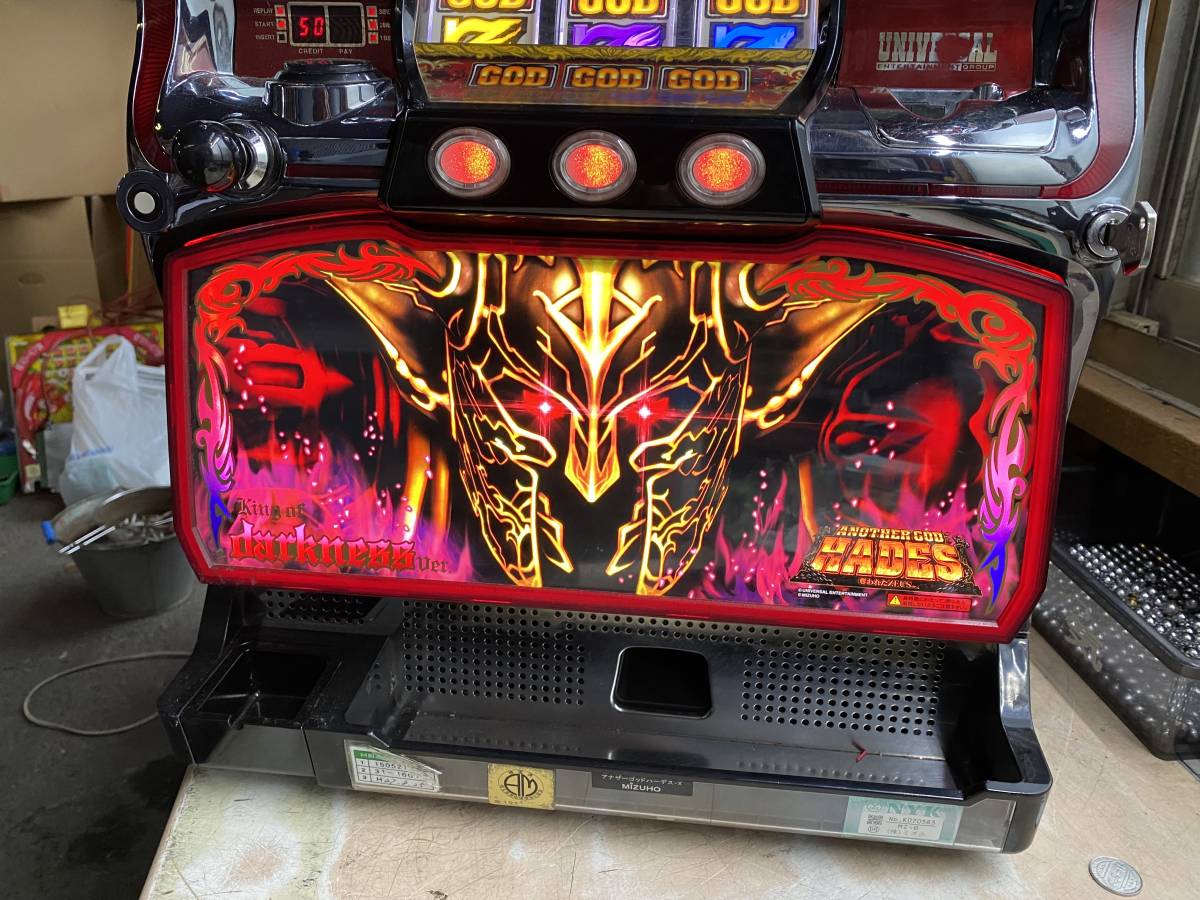 ANOTHER GOD HADES 奪われたZEUS実機 ミズホ アナザーゴッドハーデス