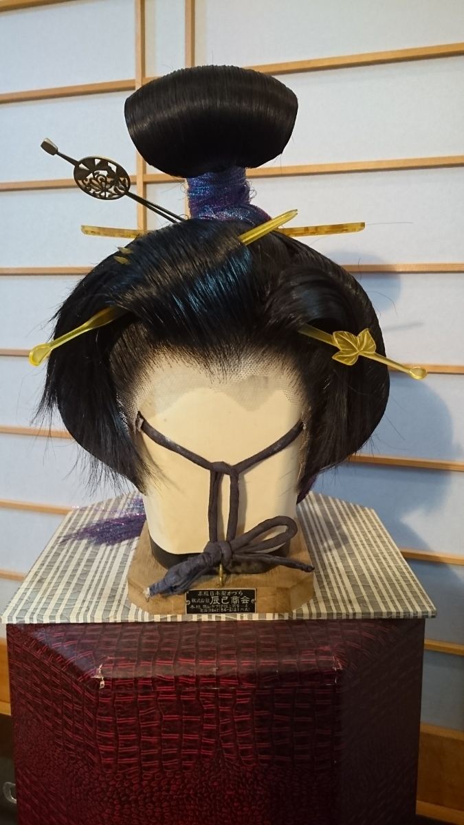 創作夜会巻き、大サイズ、中古大衆演劇かつら、舞踊かつら、日本髪