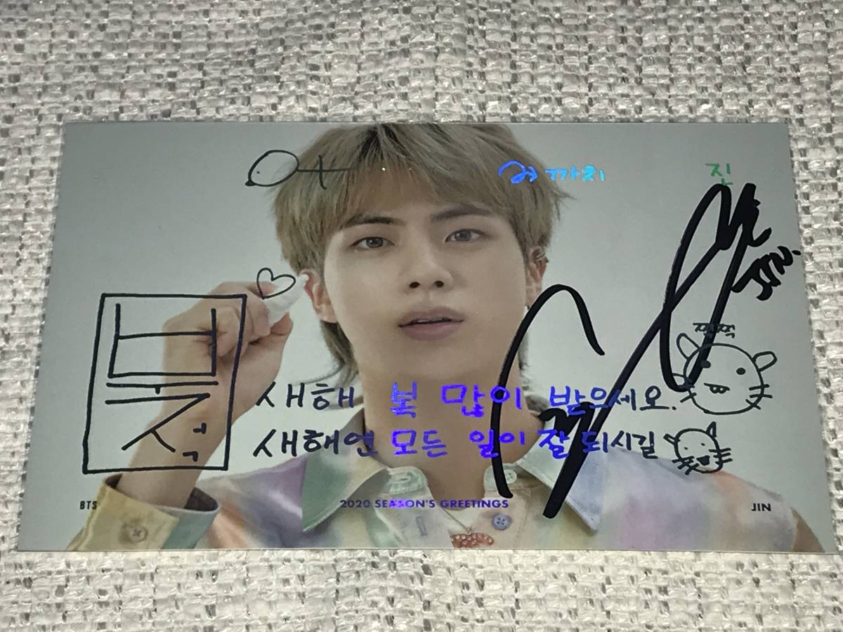 JIN/BTS(防弾少年団)◎韓国公式2020年シーズングリーティング