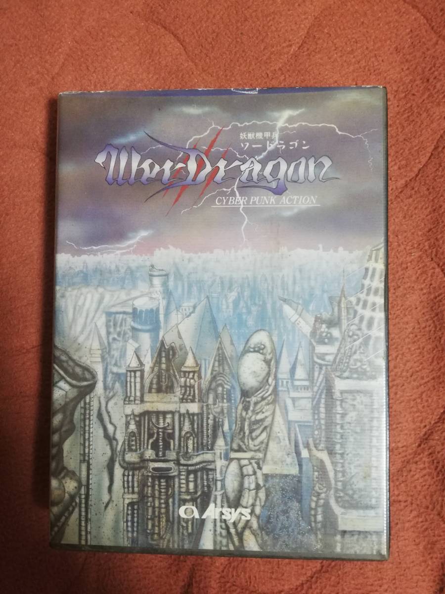 PC-8801SR対応ゲーム「妖獣機甲兵 ワードラゴン」箱説付き 5
