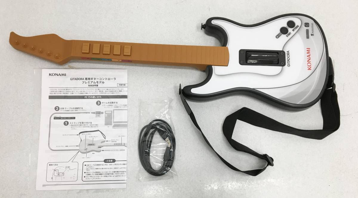 GITADORAギターコントローラ プレミアムモデル コナステ「GITADORA専用