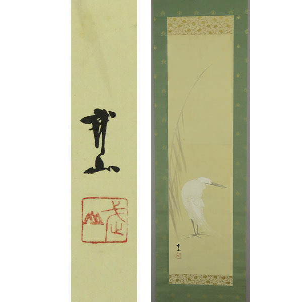 藤岡しんたろう『空の散歩者』油彩画[肉筆・真作保証]