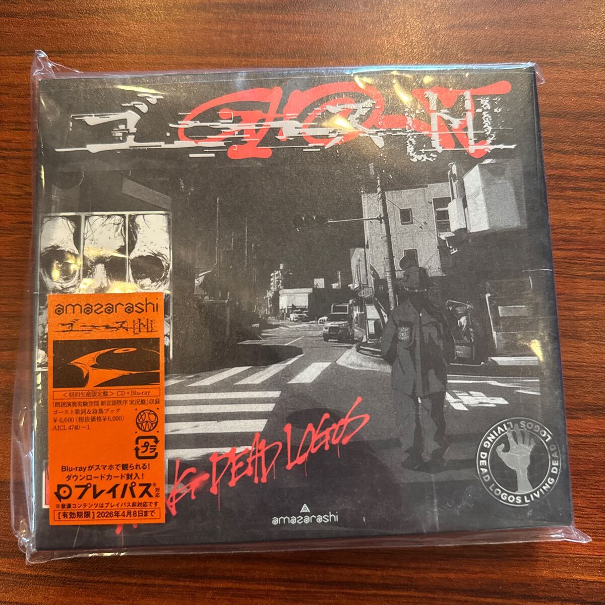 反撃。～映画「蟹工船」インスパイア・アルバム～激レアCD