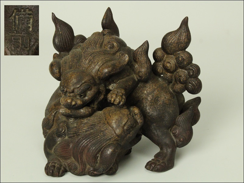 古備前 備前焼 絡み獅子 置物【珍品】煎茶道具 古陶磁製 陶器磁器 細密