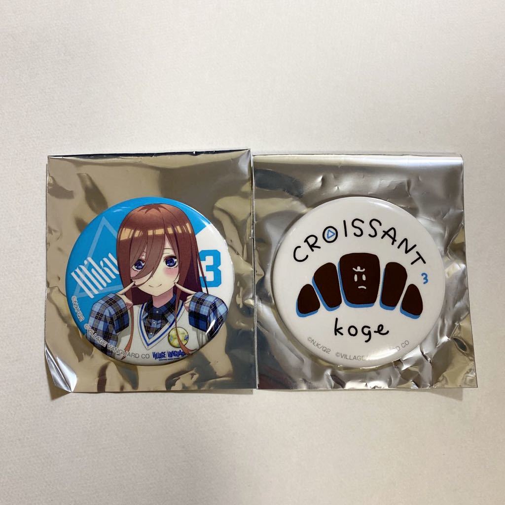 五等分の花嫁 ヴィレッジヴァンガード ヴィレヴァン 五等 三玖 五等分