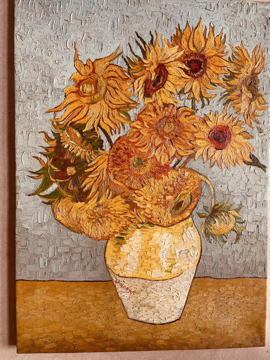 肉筆☆油絵☆F20号『ひまわり2』ゴッホ/模写 肉筆☆油絵☆F20号『2本の