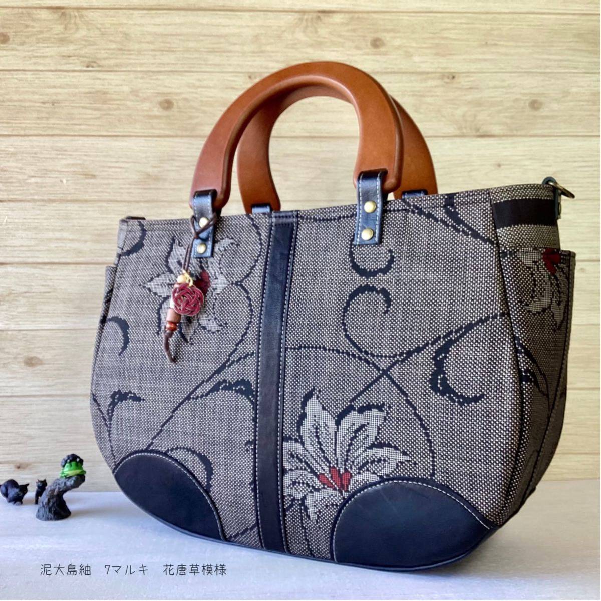 花柄 大島紬×本革 着物リメイク トートバッグ 和装バッグ ハンドメイド A4