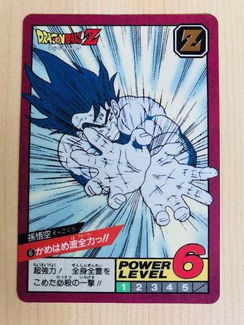 パート1ドラゴンボール スーパーバトル ドラゴンボール カードダス