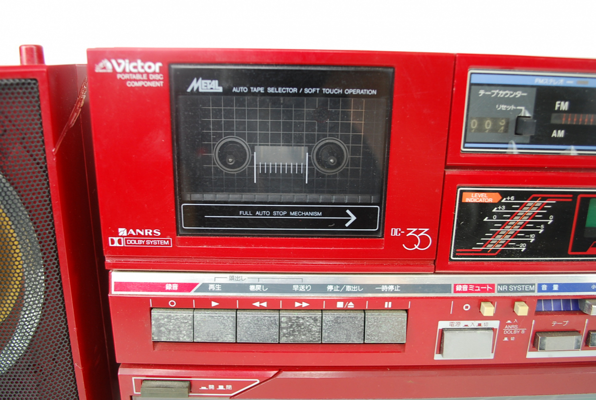 Victor ビクター レコードプレーヤー付 ラジカセ DC-33 ブラック