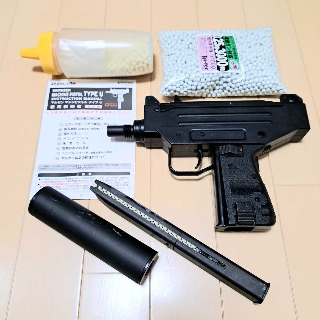 絶版マルゼンマイクロUZI type U