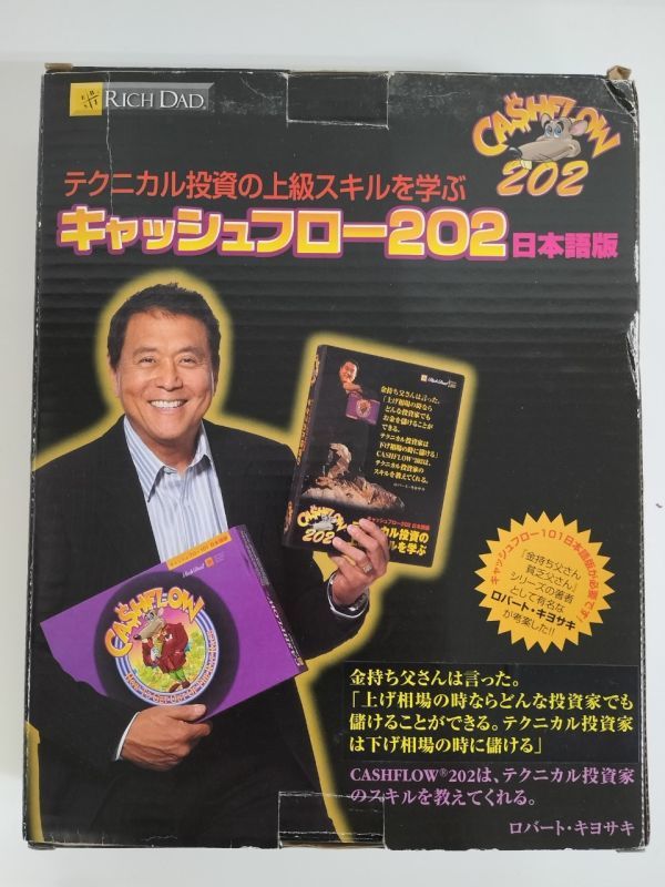 L*ー様 ロバートキヨサキ氏のキャッシュフローゲーム 楽天市場】ボード