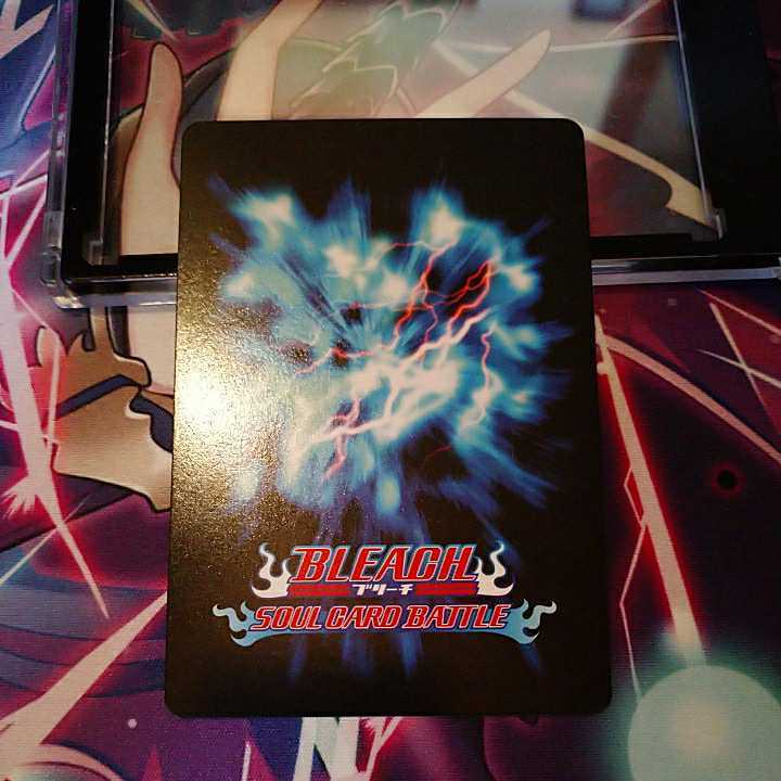 美品 黒崎一護 内在闘争 S-527 UR 通常 BLEACH ソウルカードバトル