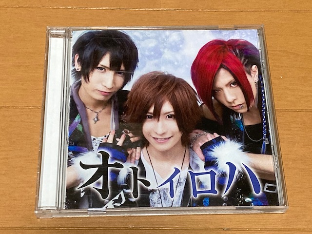 オトイロハ CD てるてるちゃん Amazon.co.jp: てるてるちゃん [初回