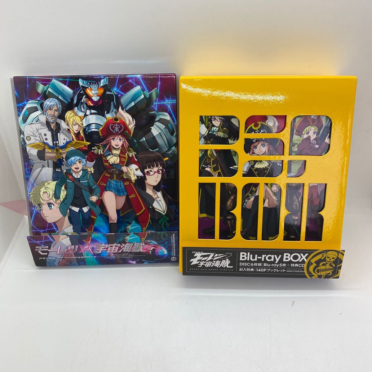 モーレツ宇宙海賊 Blu-ray BOX ＋ 劇場版 セット モーレツ宇宙海賊Blu