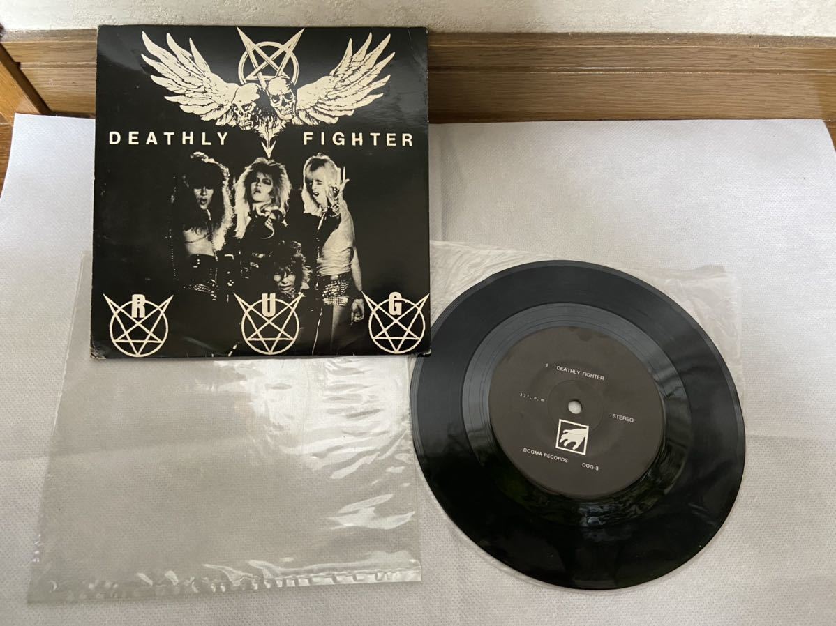 ランディ内田グループ RUG DEATHLY FIGHTER 7インチレコード R.U.G.