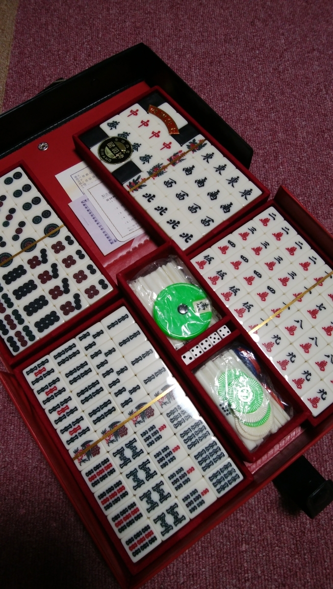 麻雀牌 ミズノ丸一 背竹牌 ことぶき 赤牌なし 麻雀牌 ミズノ丸一 背竹