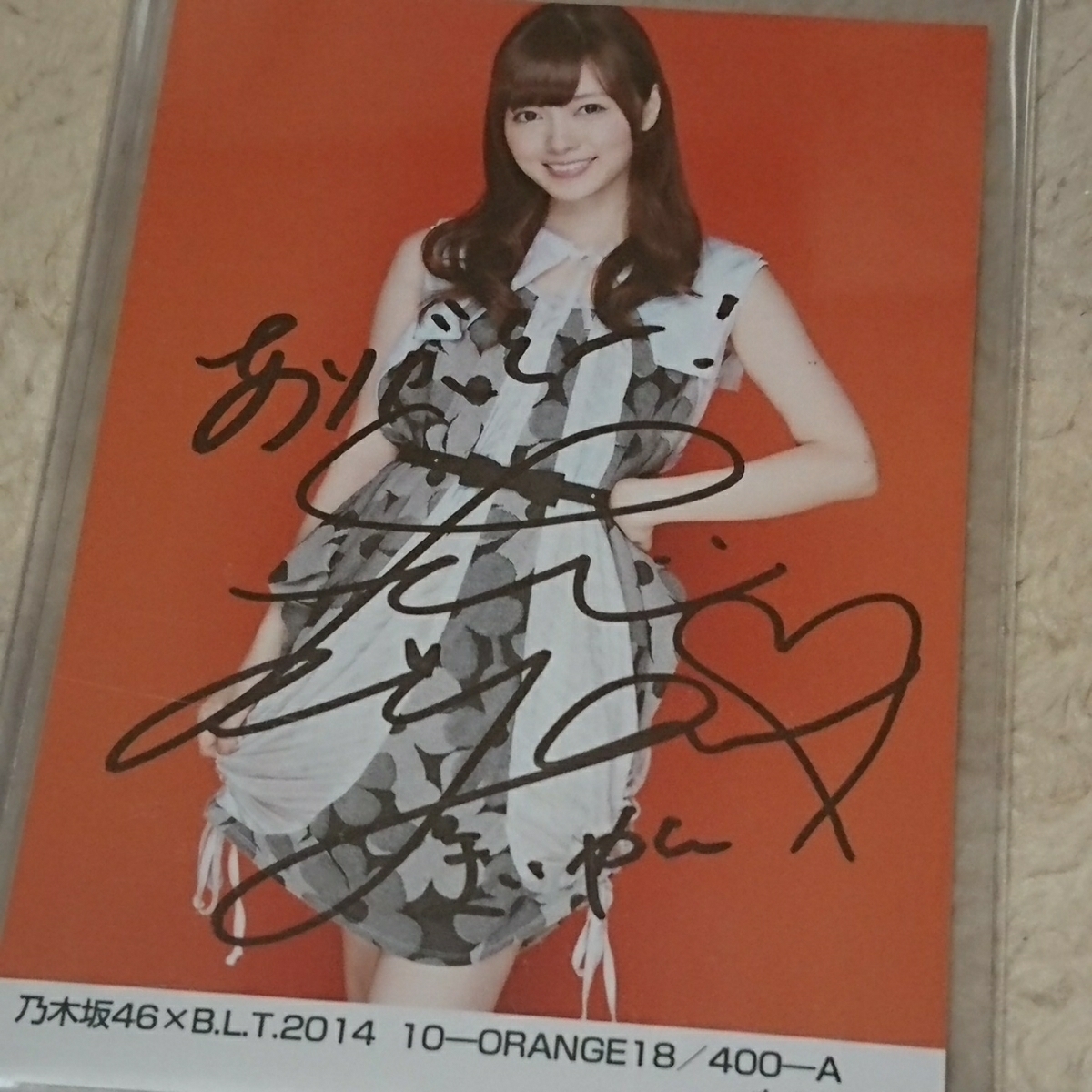 見て下さい、これが本物！】乃木坂46 白石麻衣 BLT生写真2014.10ORANGE
