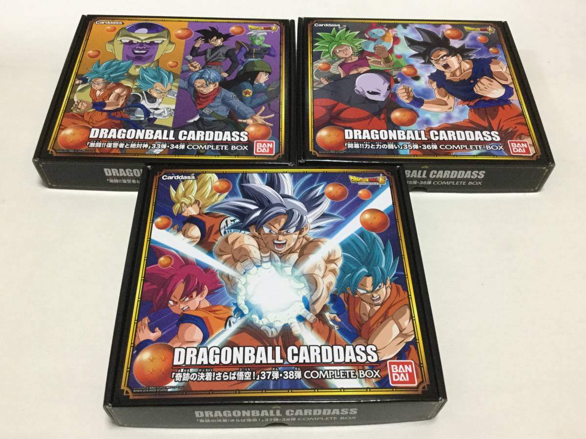 ドラゴンボールカードダスコンプリートボックス33弾34弾 【公式通販】