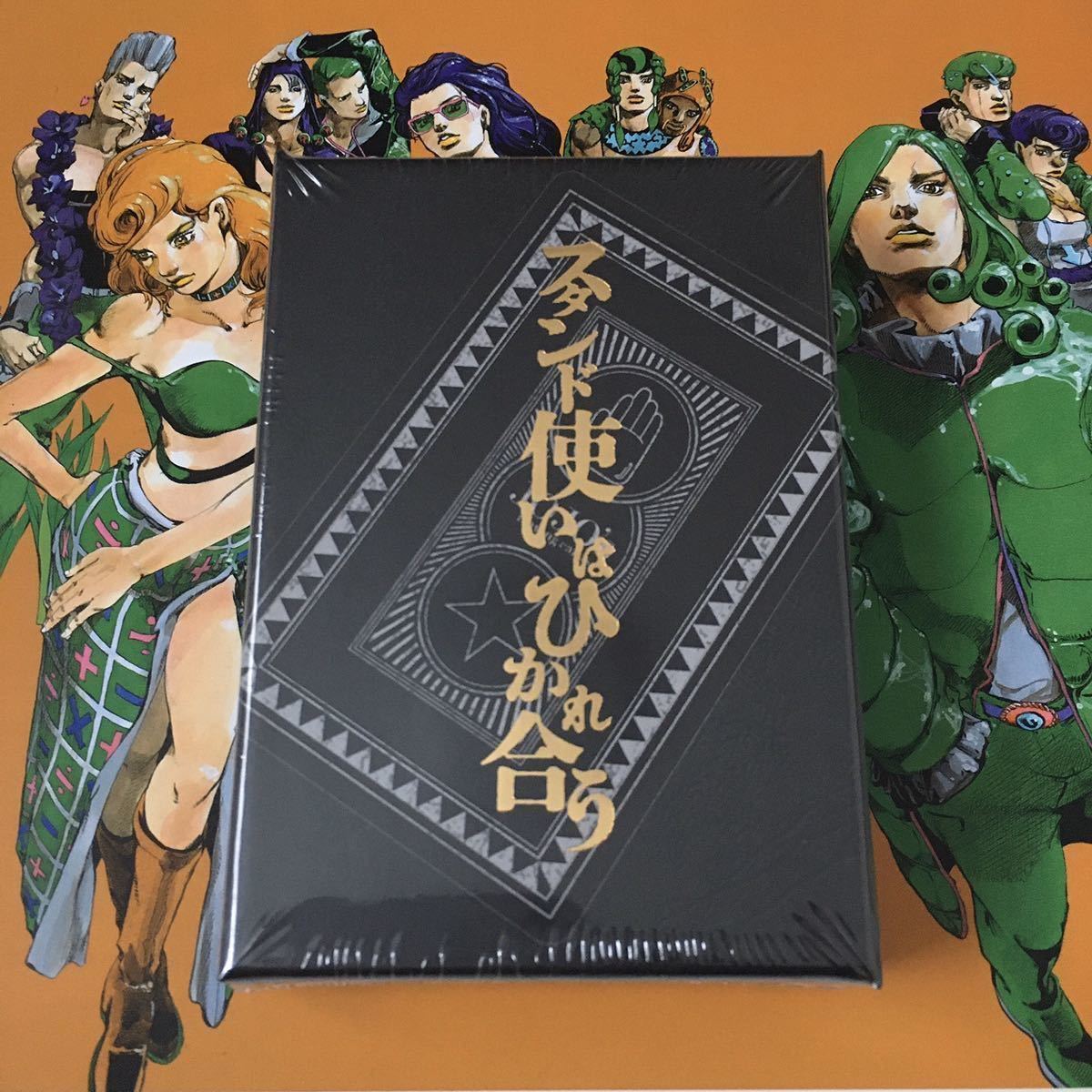 ジョジョ展 トランプ 荒木飛呂彦原画展 Amazon.co.jp: ジョジョの奇妙