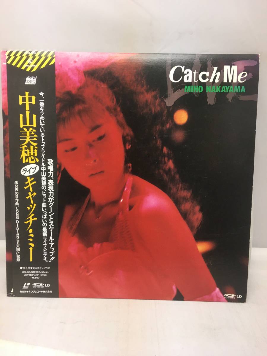 S2210 LD レーザーディスク 中山美穂 キャッチ・ミー Catch Meの落札