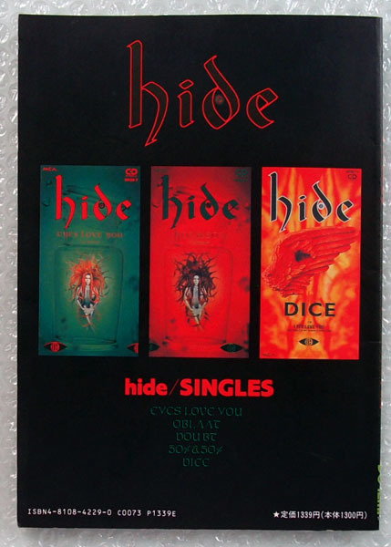 hide DICE ピクチャーレコード hide DICE ピクチャーレコード hide