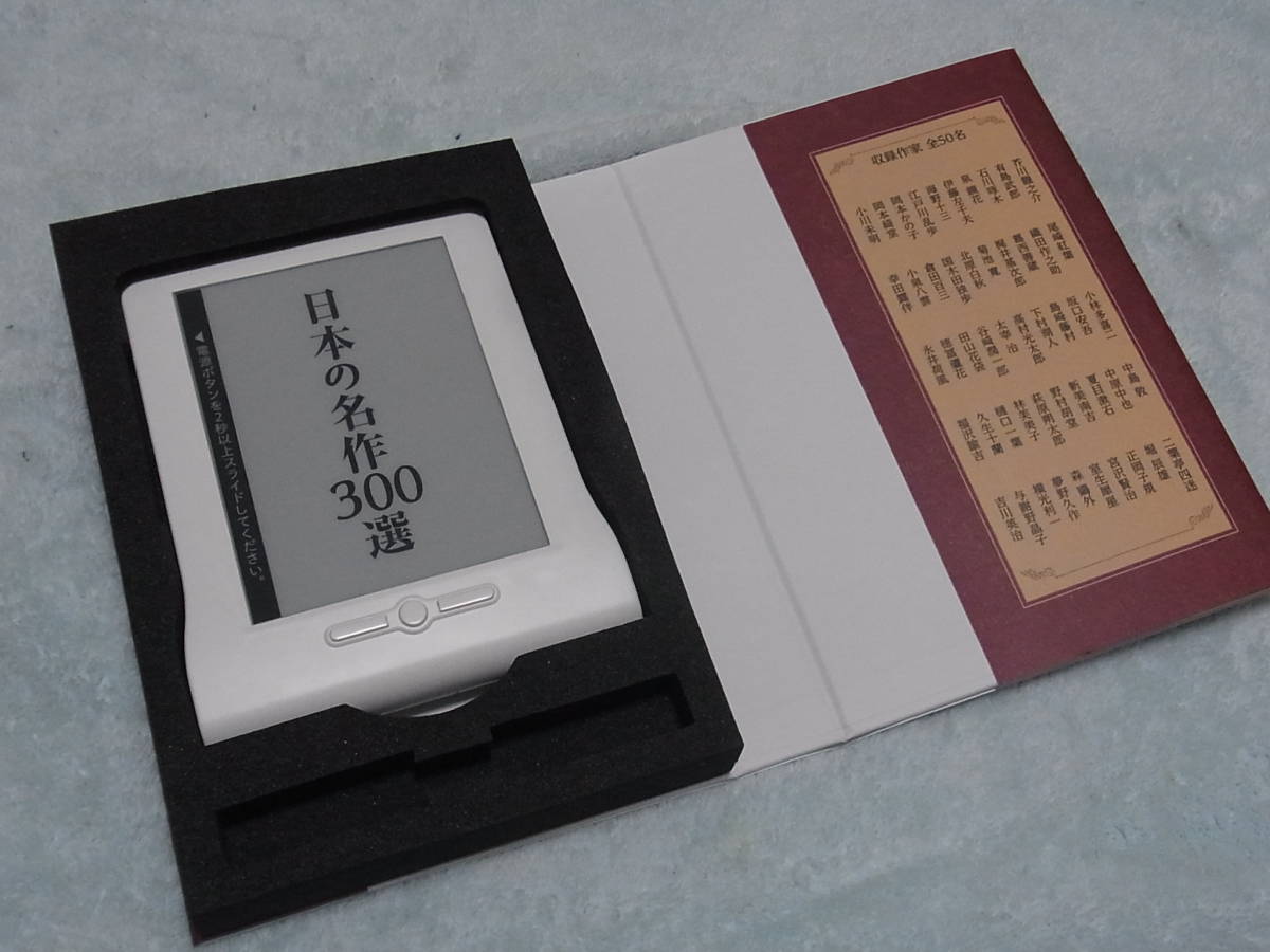 ユーキャン□ 大人の書斎(電子ブック)□おとなの書斎 おとなの書斎 300