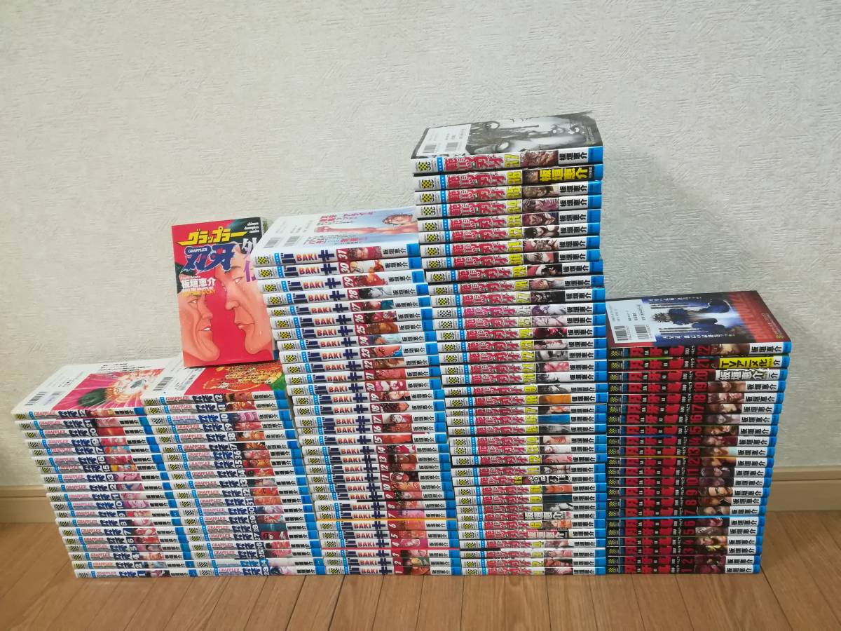 グラップラー刃牙シリーズ 全巻セット 134冊