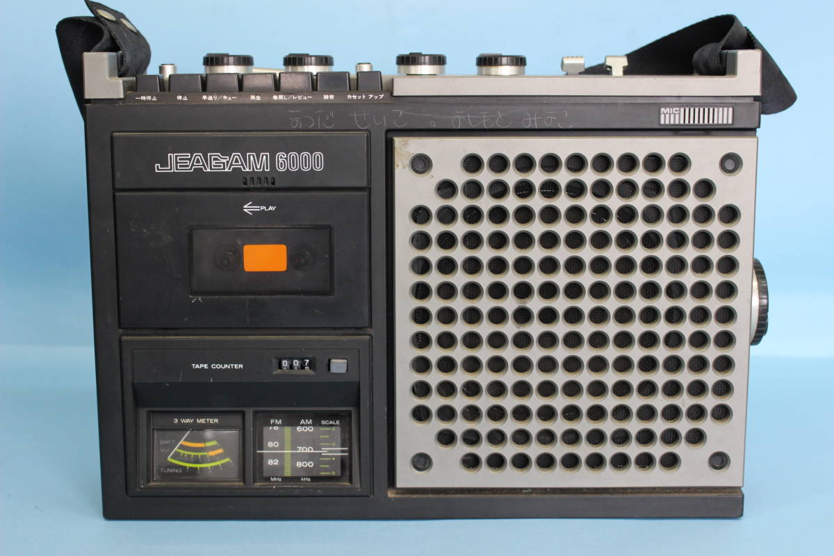 昭和レトロ品JAGAM ラジオカセットJR-3600 希少