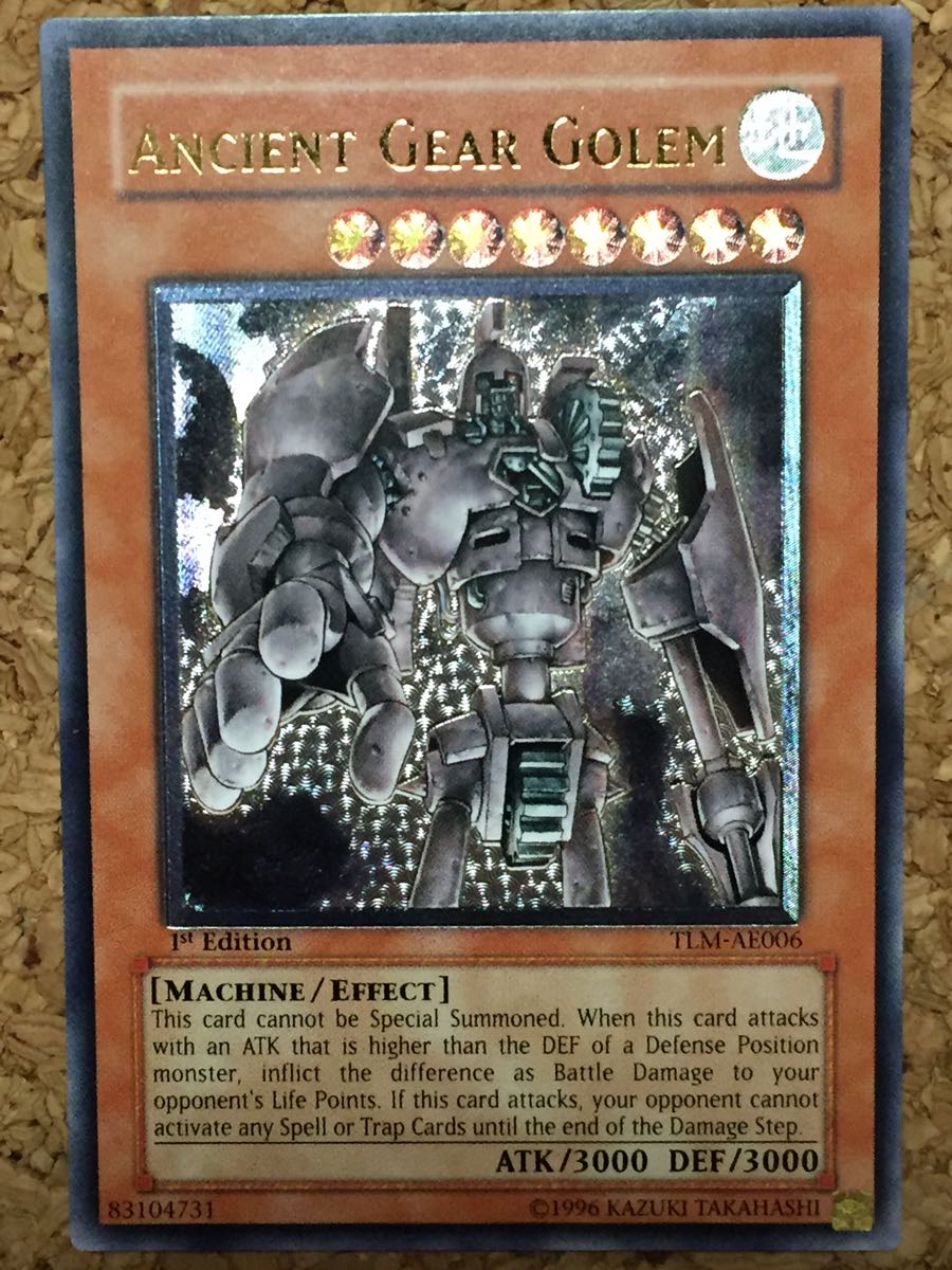 遊戯王 旧レリーフ 古代の機械巨人 TLM-JP006 Amazon.co.jp: TLM-JP006