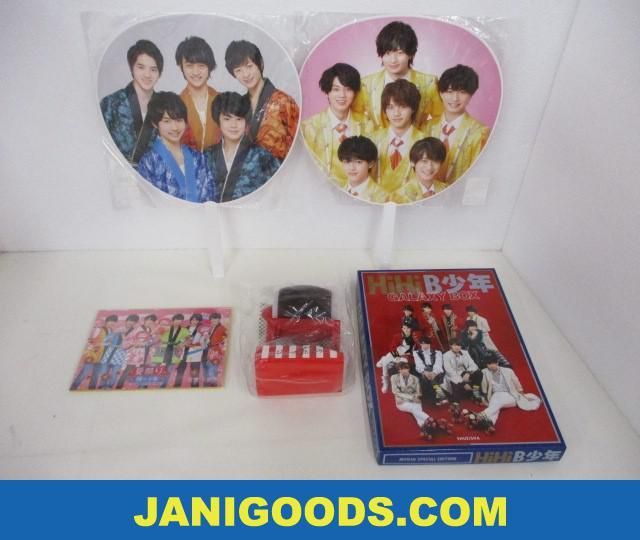 美少年東京B少年グッズまとめ売り