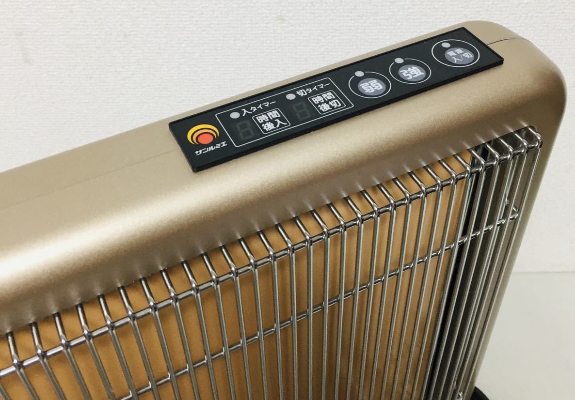 新品同様) サンルミエ E800L-TM2 遠赤暖房器 シャンパンゴールド色