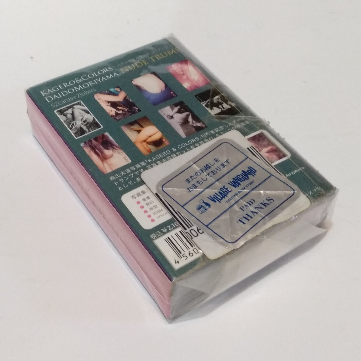 新品】「森山大道 KAGERO & COLORS NUDE TRUMP DAIDO MORIYAMA