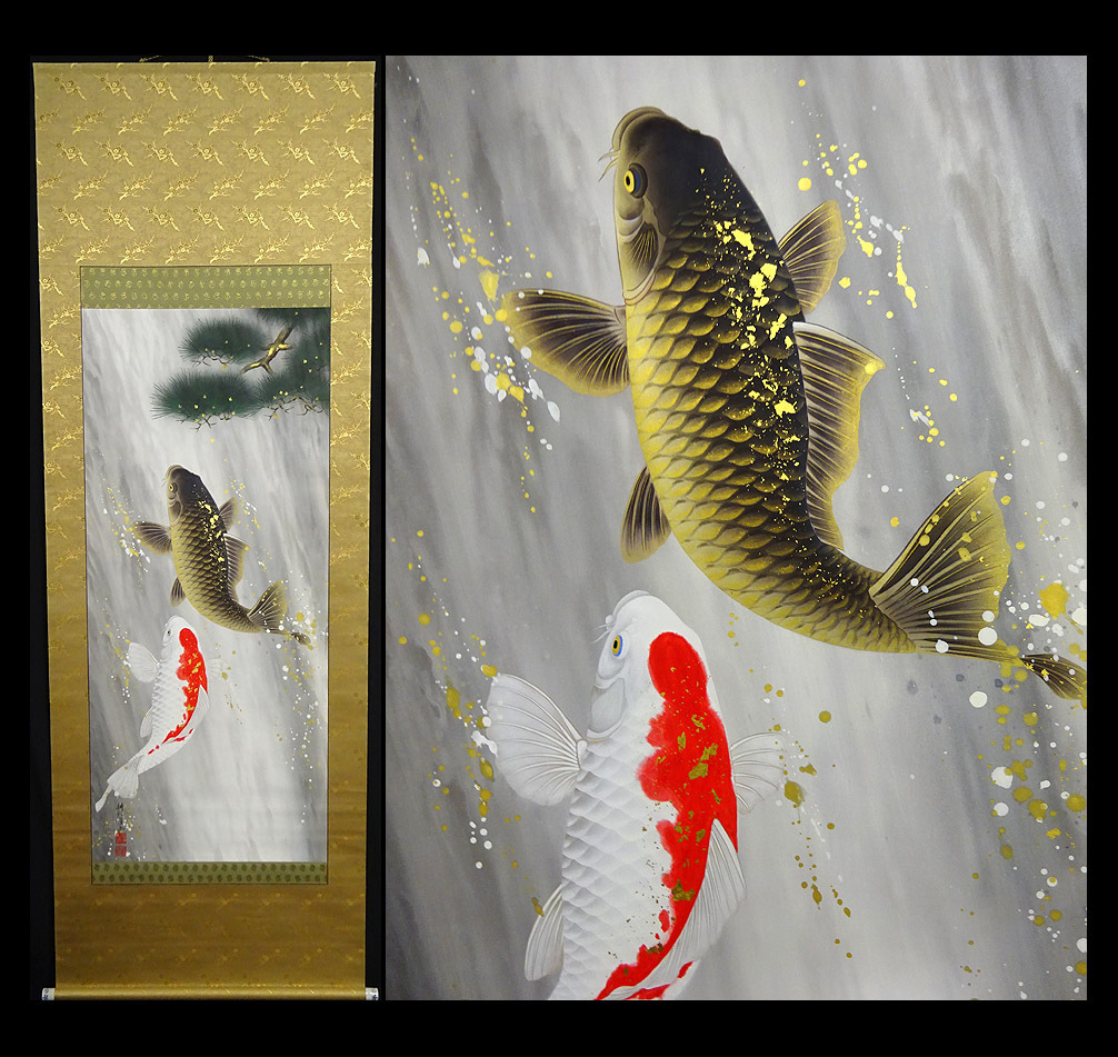 美品 掛け軸 広森耕仁作 夫婦鯉の滝登り図 共箱 太巻き付 美術年鑑掲載