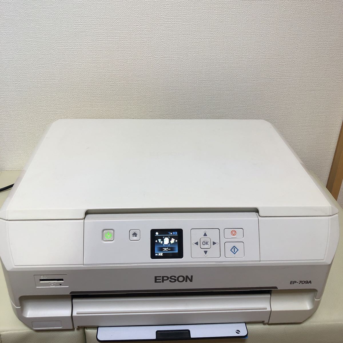 EPSON EP-709A プリンター・複合機 本体 【公式通販】