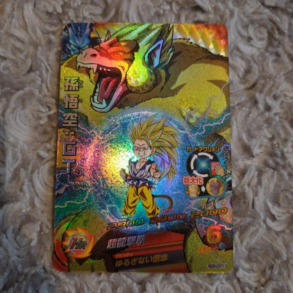 ドラゴンボールZ爆烈インパクト希少ゴールド神龍・ポルンガ