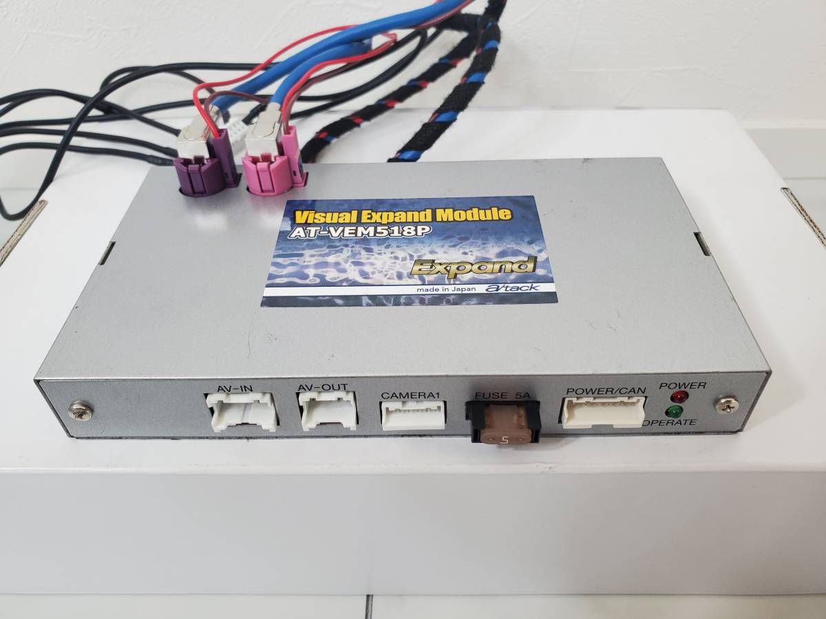 VISUAL EXPAND MODULE AT-VEM710PU 第7世代iDrive用AVインターフェイス