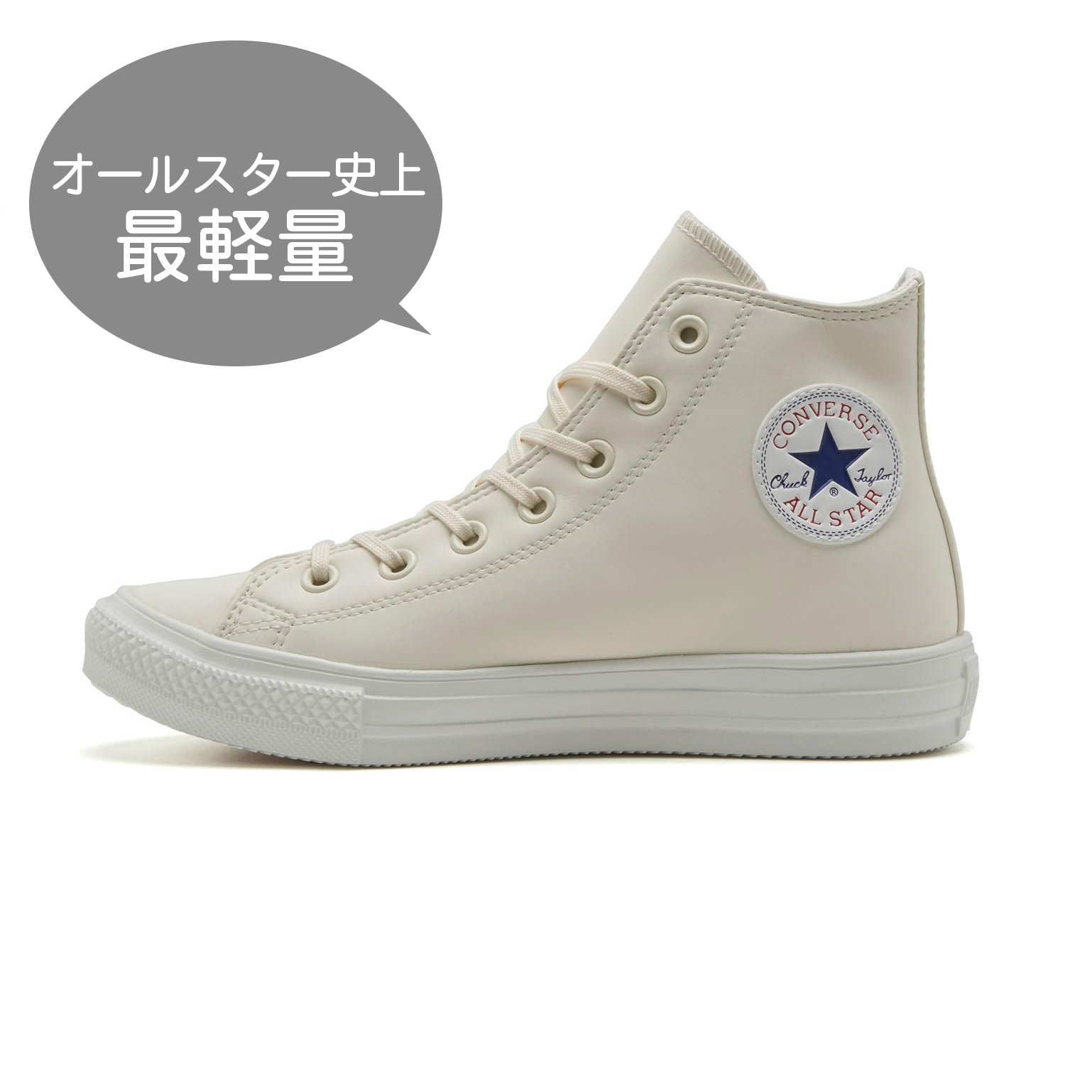 CONVERSE】 コンバース AS LIGHT WR SL HI オールスター ライト WR SL