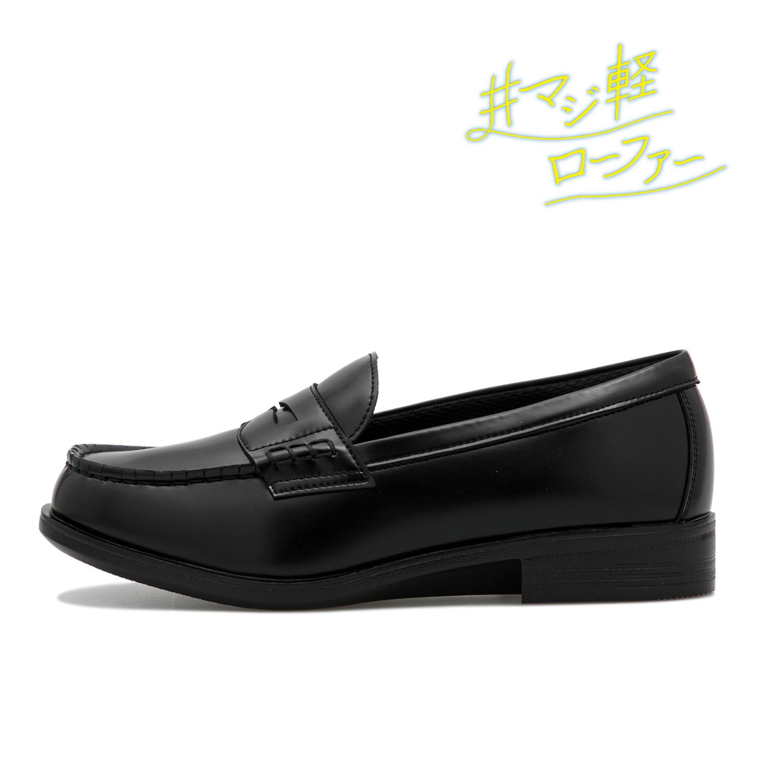 レディース 【HAWKINS】 ホーキンス W'S SOFT LOAFER マジ軽ローファー