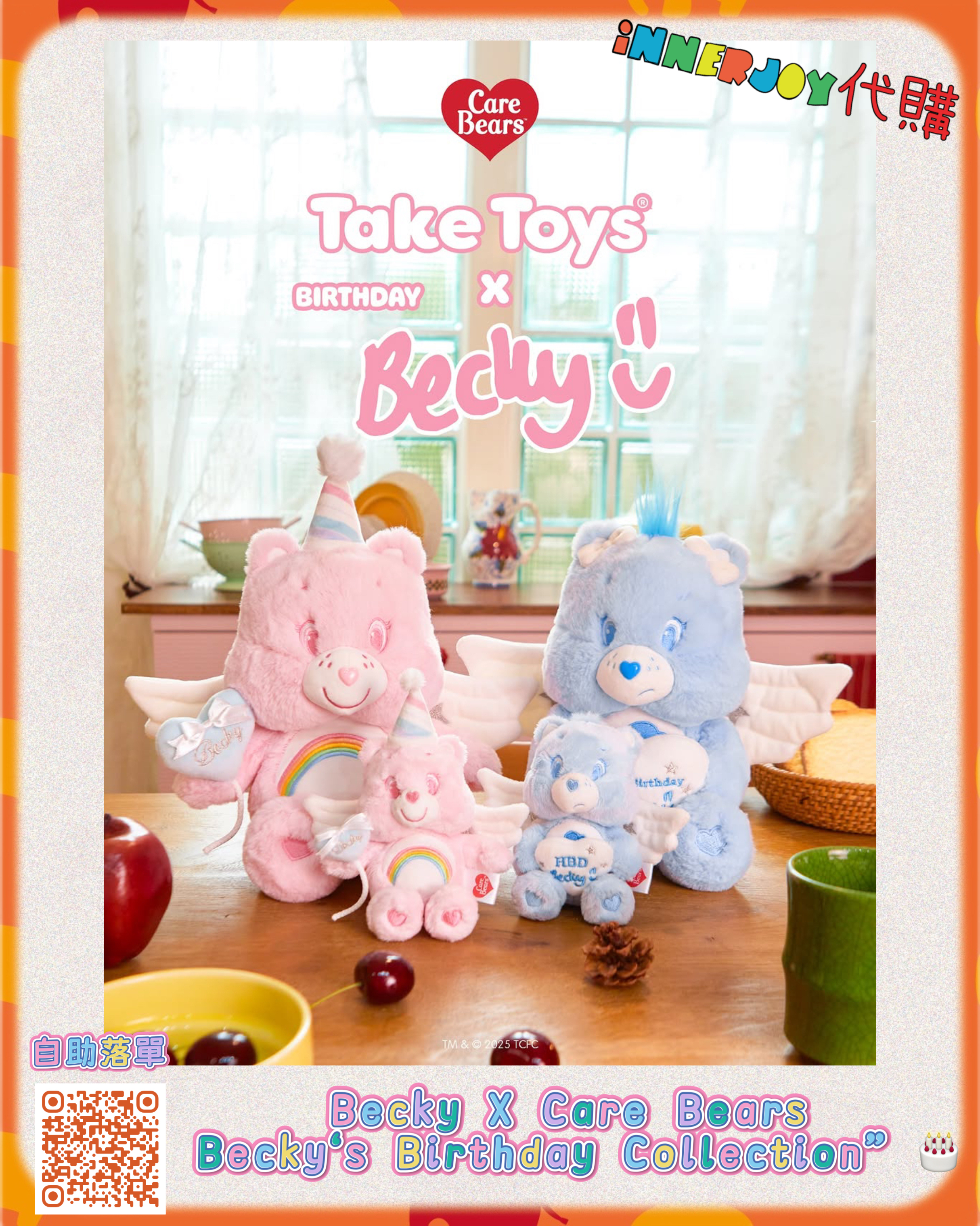 Becky X Care Bears Becky's Birthday Collection” 🎂