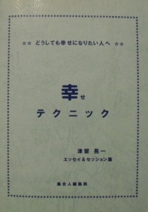 津留晃一の本おすすめランキング一覧｜作品別の感想・レビュー - 読書