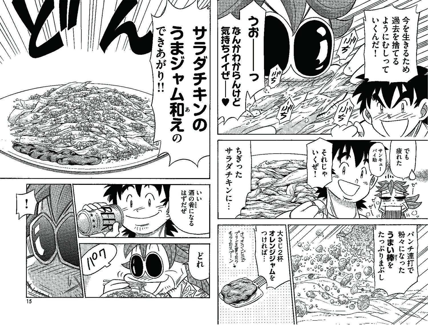 料理のプロと「大人のリトルグルメ」を開発したら、まさかのレシピが