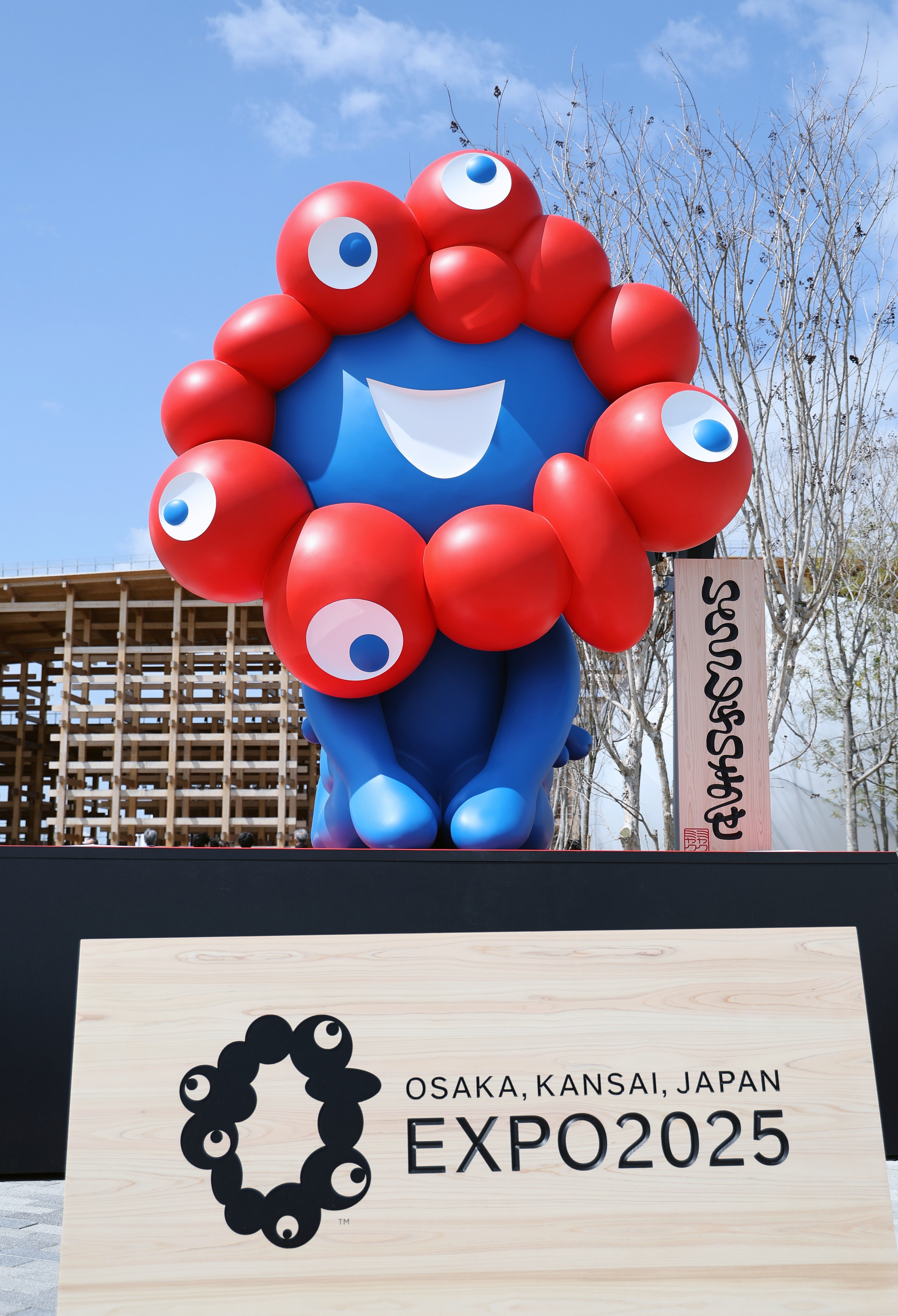 大阪・関西万博】イタリアカラーのミャクミャクが9月13日に発売