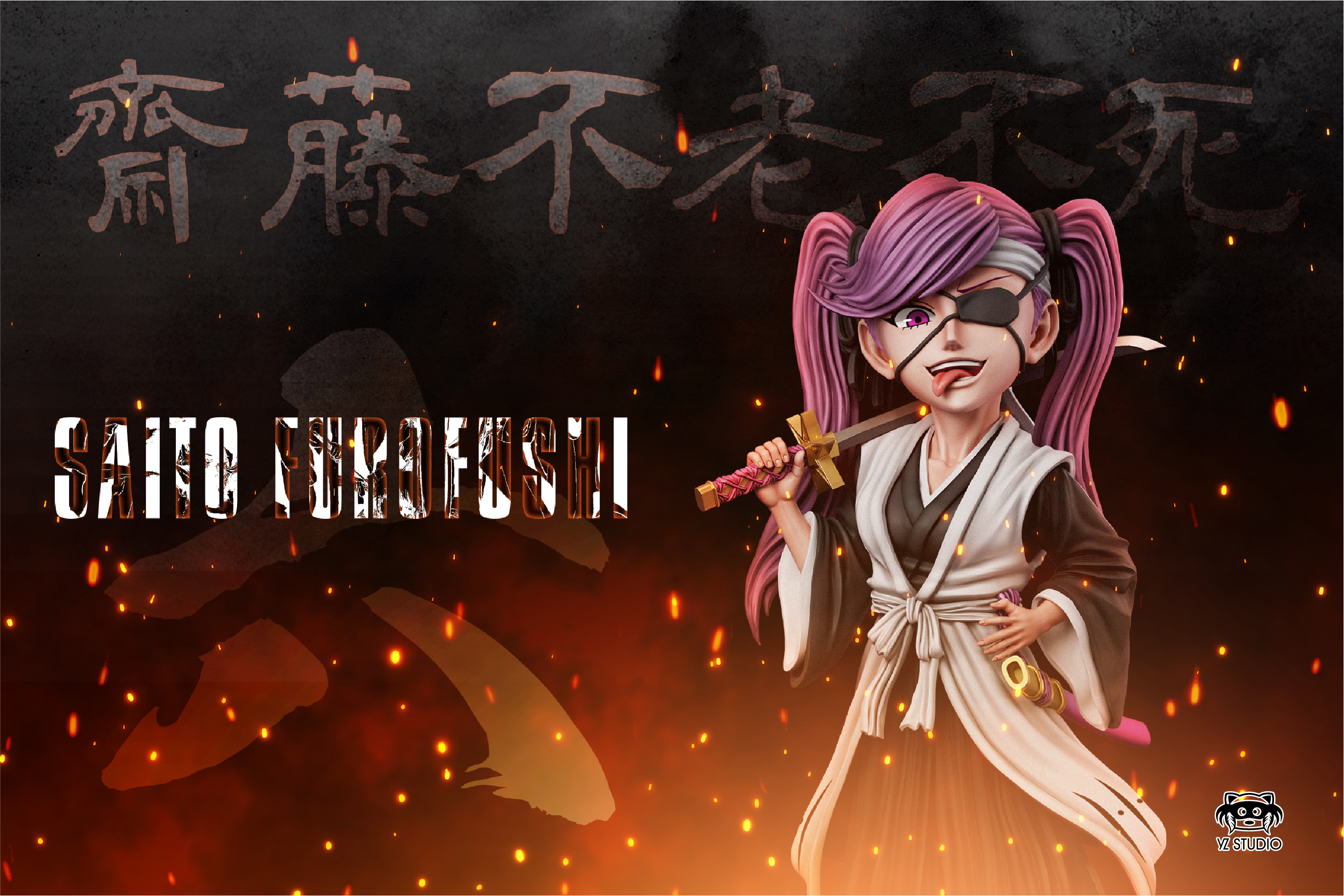 死神】YZ工作室-初代十三番隊第二彈齋藤不老不死| 所有商品- 【GK雕像