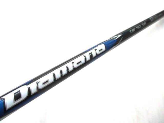 Qi35 MAX｜テーラーメイド｜フェアウェイウッド｜Diamana BLUE TM50