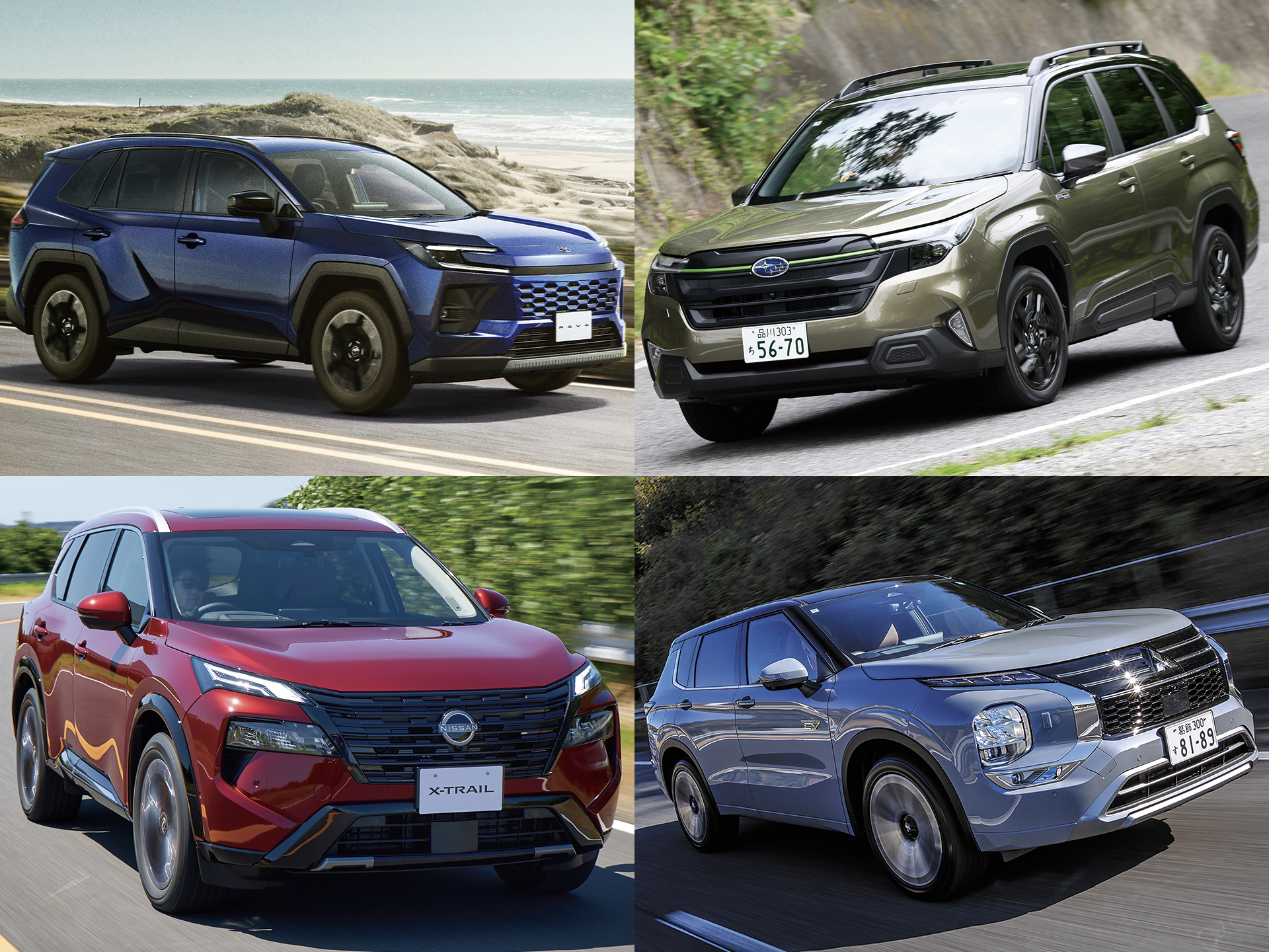 フォレスター（スバル）2．0i（2012年11月）｜カタログから中古車を